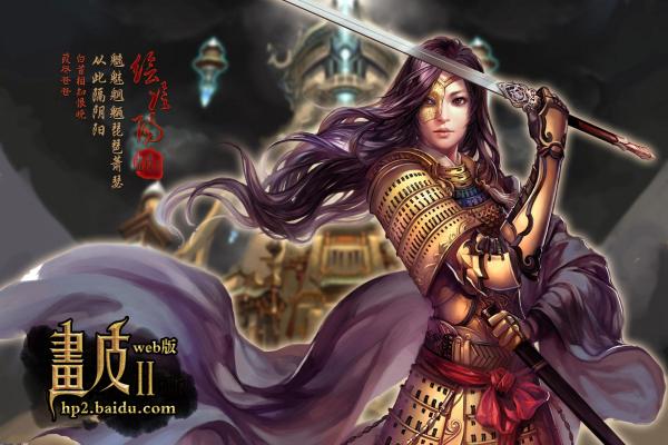 忍者必须死3兑换码获取与激活技巧